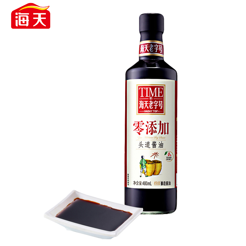 海天零添加头道酱油480ml*2瓶 生抽厨房调料特级黄豆酿造 - 图0