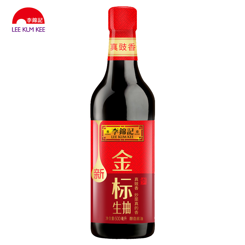 李锦记金标生抽500ml/瓶*2瓶装一级酿造炒菜凉拌红烧酱油生抽酱油-图3