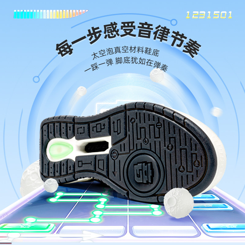 玩觅音律秋冬季时尚厚底休闲板鞋女轻便软底透气减震软弹运动鞋男,淘宝优惠券,粉丝福利购,淘宝优惠卷