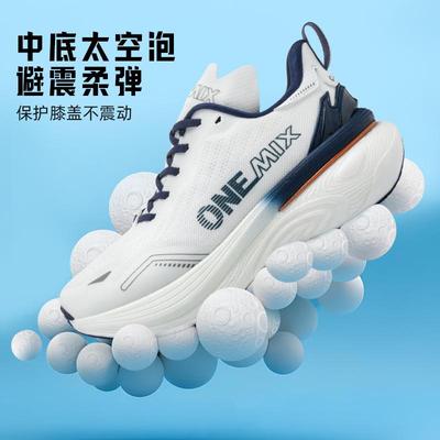 玩觅日常穿搭减震慢跑鞋男女同款