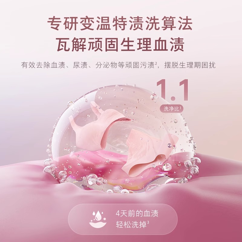 【国补15%】石头迷你洗烘一体机Q1母婴家用全自动滚筒内衣洗衣机