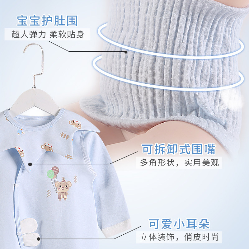 新生婴儿衣服套装春秋初生纯棉礼盒 萌多莉婴儿礼盒
