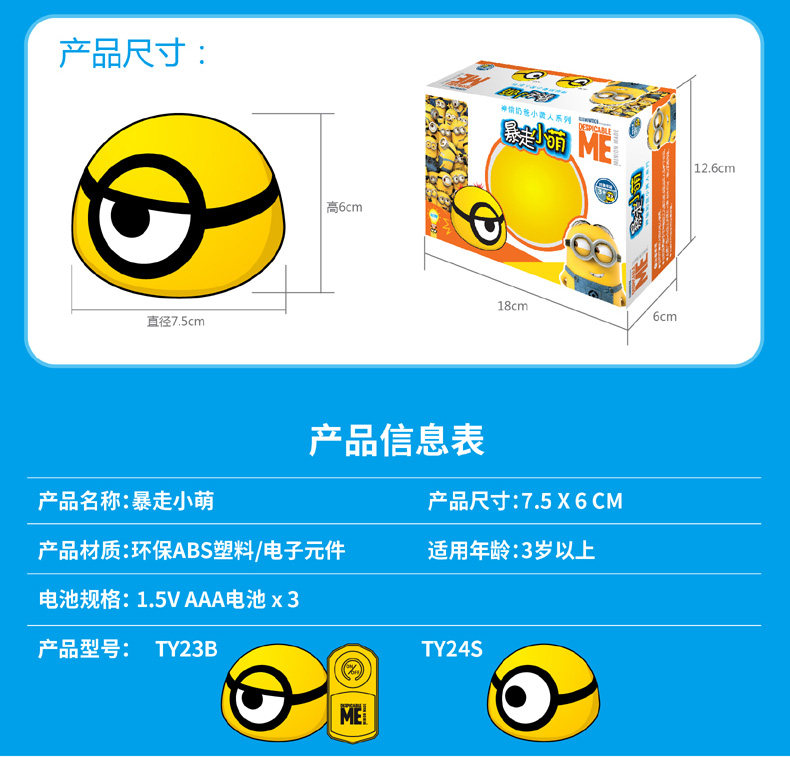  发深玩具电动/遥控动物/人物