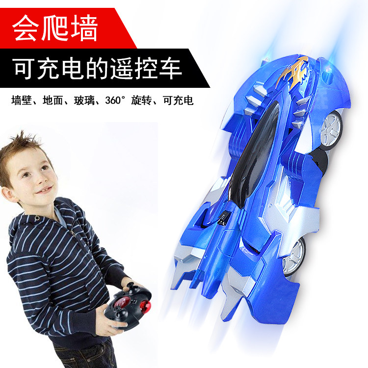  发深玩具电动/遥控车