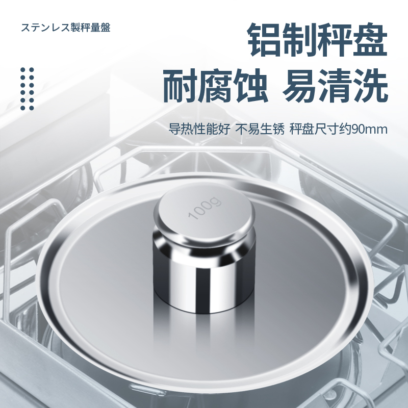 日本三量 粮食水分测定仪茶叶烟草水果饲料快速检定仪卤素水分仪 - 图1