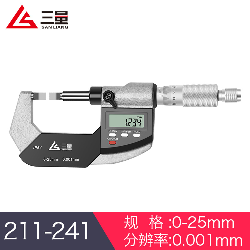 定制三量外径薄叶片刀口千分尺 02550mm075键槽螺旋测微仪器高精 - 图0