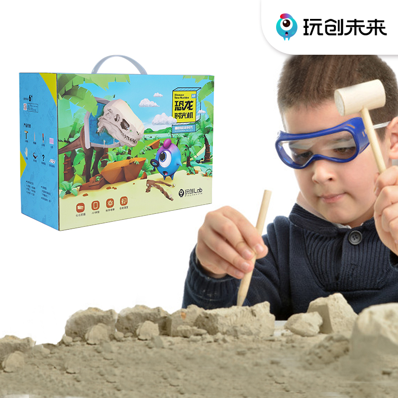 玩创未来 恐龙时光机儿童手工diy敲挖宝石寻宝藏考古挖掘化石玩具 - 图1
