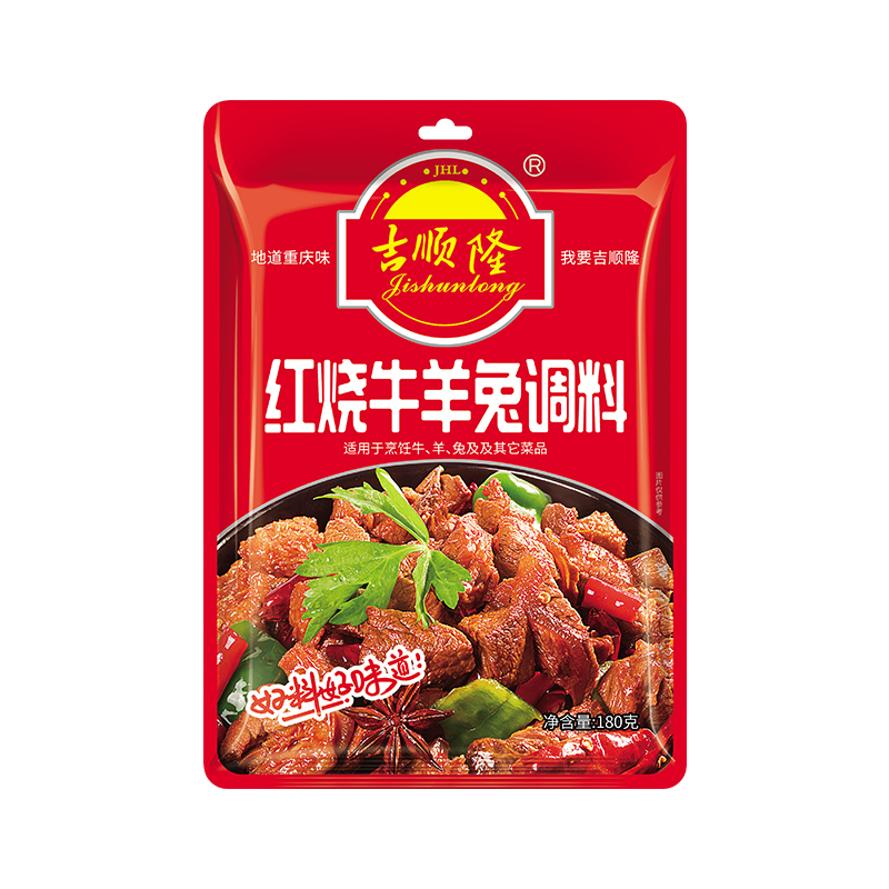 吉顺隆红烧牛羊兔调料180g*2袋红烧酱料包烧鸡肉烧鸭肉家用调味料