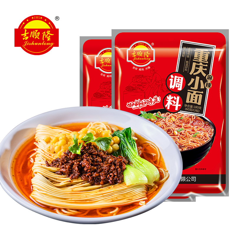 吉顺隆重庆小面调料180g正宗红油老麻抄手拌面酸辣粉凉皮调料家用