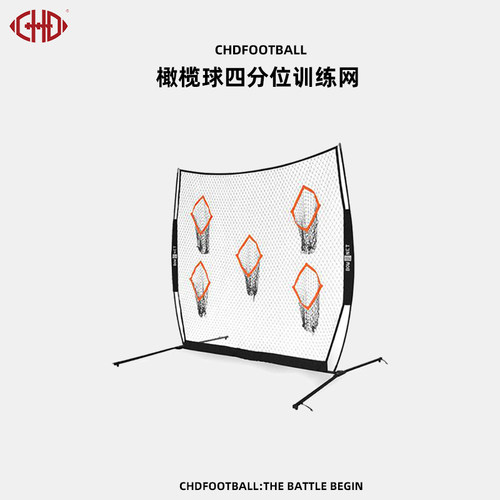 Bow Net QB 四分卫练习网5口袋美式橄榄球传球训练器材球网 - 图0