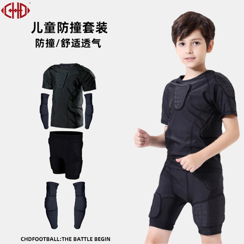 儿童防撞衣防撞裤运动护膝护肘橄榄球足球篮球装备护具套装内穿 - 图0
