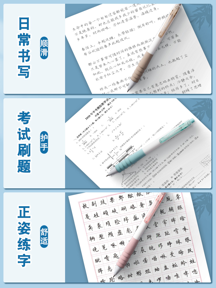 晨光小海绵ST笔尖刷题笔专用日系高颜值速干按动中性笔黑笔顺滑学生用初中0.5黑色签字水性碳素圆珠笔笔芯 - 图3