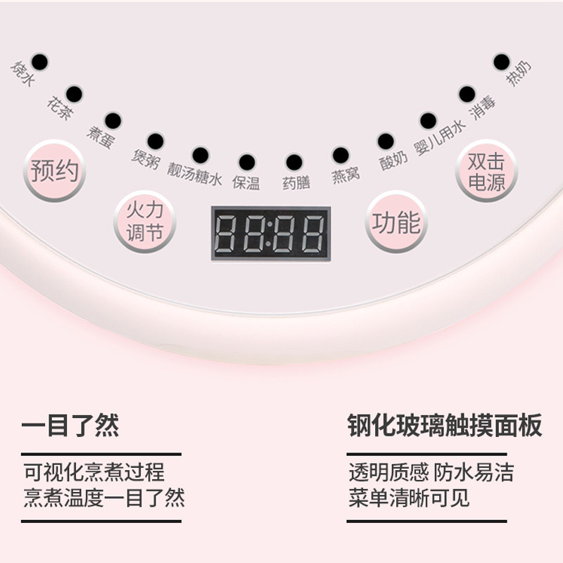  小浣熊佩奇养生壶/煎药壶
