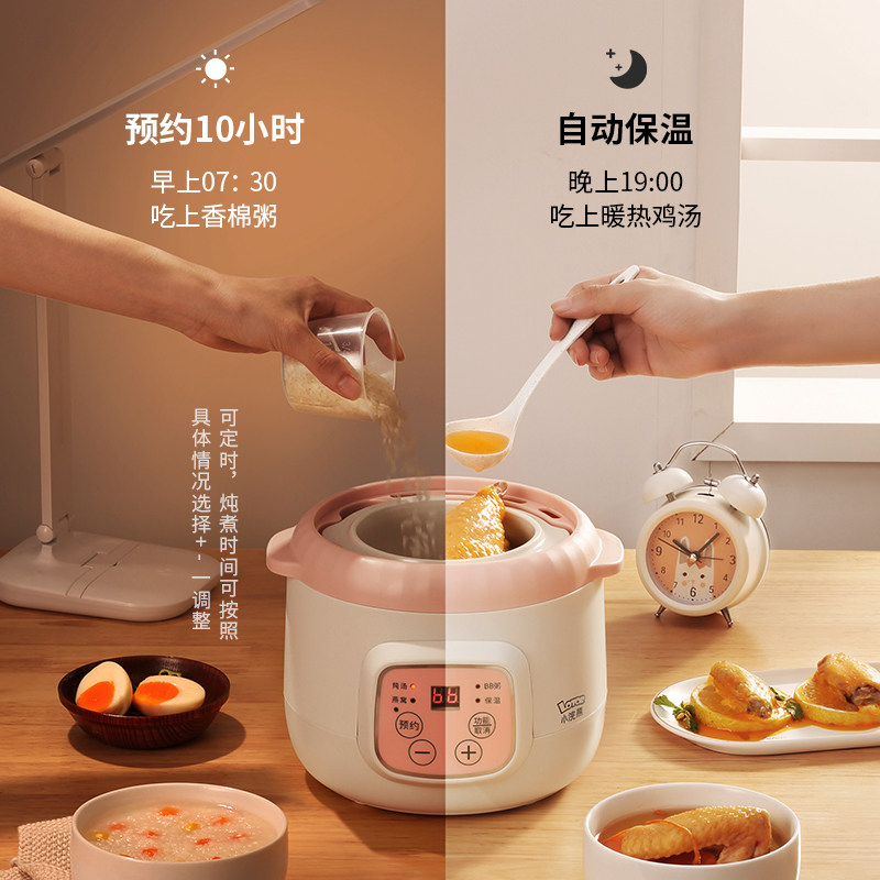 小浣熊家用辅食煲神器隔水小电炖盅 小浣熊佩奇电炖/煮粥锅/文火炉
