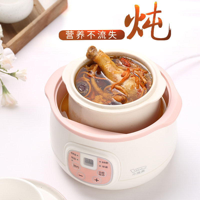 小浣熊燕窝隔水电宝宝神器电炖锅 小浣熊佩奇电炖/煮粥锅/文火炉