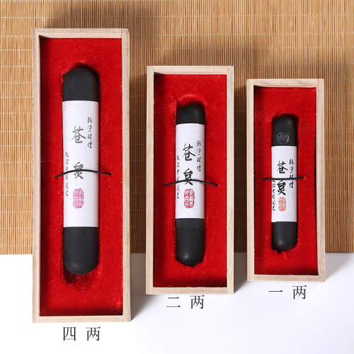 歙县老胡开文非遗中华老字号老胡开文徽墨文房四宝松烟书法绘画高档锭条