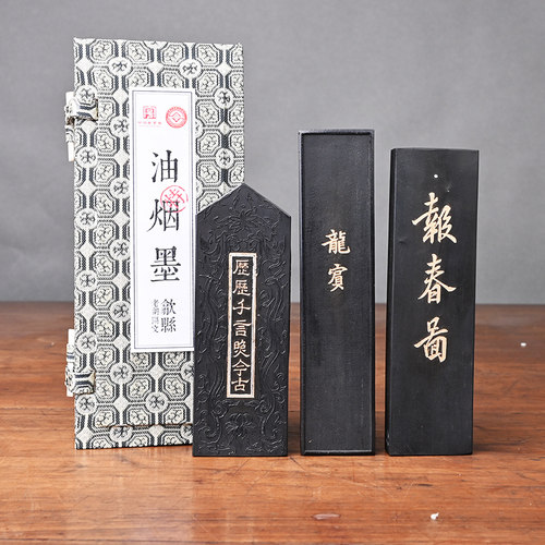 歙县老胡开文徽墨特字油烟超漆烟减胶配方2010年生产书法绘画收藏用墨条胶轻下墨快黑度好 - 图0