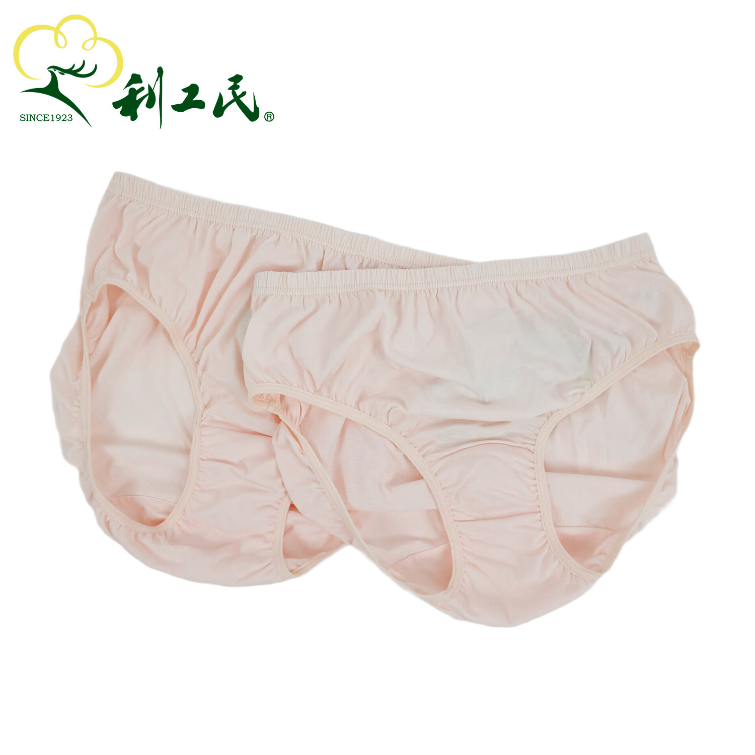 【2条】利工民50支纯棉珊瑚内裤女士中腰舒适透气大码内裤三角裤,淘宝优惠券,粉丝福利购,淘宝优惠卷