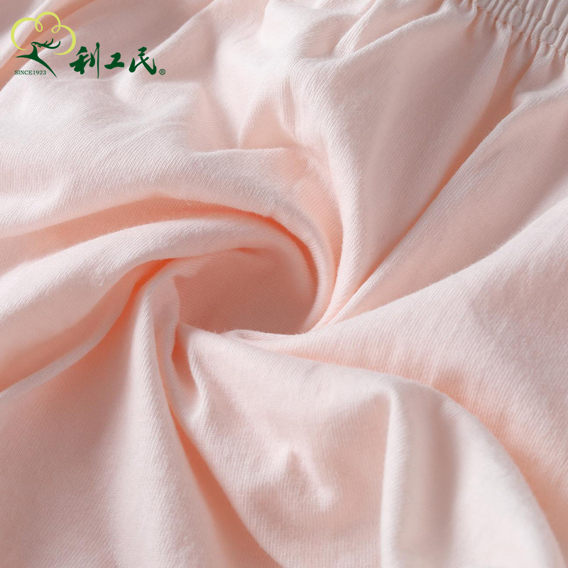 【2条】利工民50支纯棉珊瑚内裤女士中腰舒适透气大码内裤三角裤,淘宝优惠券,粉丝福利购,淘宝优惠卷