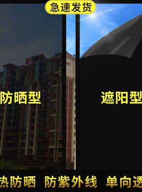 客厅卧室办公室高级玻璃贴膜欧式