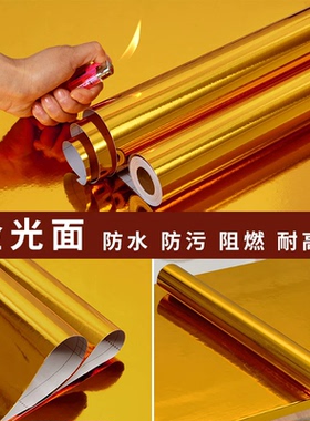 【佛龛金色贴纸】佛堂贴纸自粘金箔土豪金防火贴纸厨房防油贴纸m