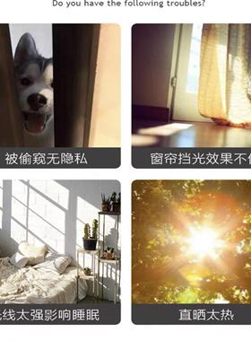 全遮光贴纸黑色防晒玻璃纸遮阳贴窗户贴膜防窥走光保护隐私不透光