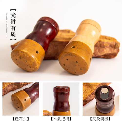 面部艾灸罐脸部专用砭石美人灸家用美容院随身灸刮痧器具桃花灸器 - 图1