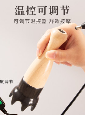 泗滨砭石刮痧仪全身头部通用温灸仪面部美容院同款按摩加热美容仪