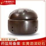 Sibin Yanshi Moxibustion Cup Craping Tank Tank Home Эстетическое институт антибелтического моксибибибибибибибибибибибции живота с пупором с пупором смаксибул