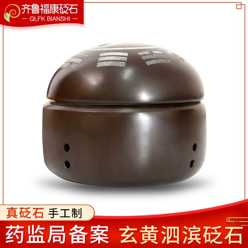 Sibin Yanshi Moxibustion Cup Craping Tank Tank Home Эстетическое институт антибелтического моксибибибибибибибибибибибции живота с пупором с пупором смаксибул