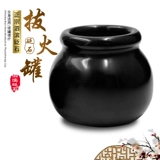 Surabaya Vermiculite Tank Cupping Device Cupping Scraping Wet Deam Don -Artifact Полный набор гигроскопических банков