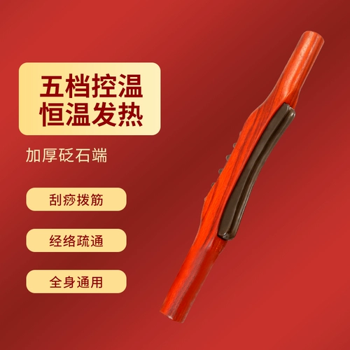 Устройство массажа скретч-полосы с помощью бара с электрическим тепловым нагреванием для брюшной полосы Bianshi Electric Powen