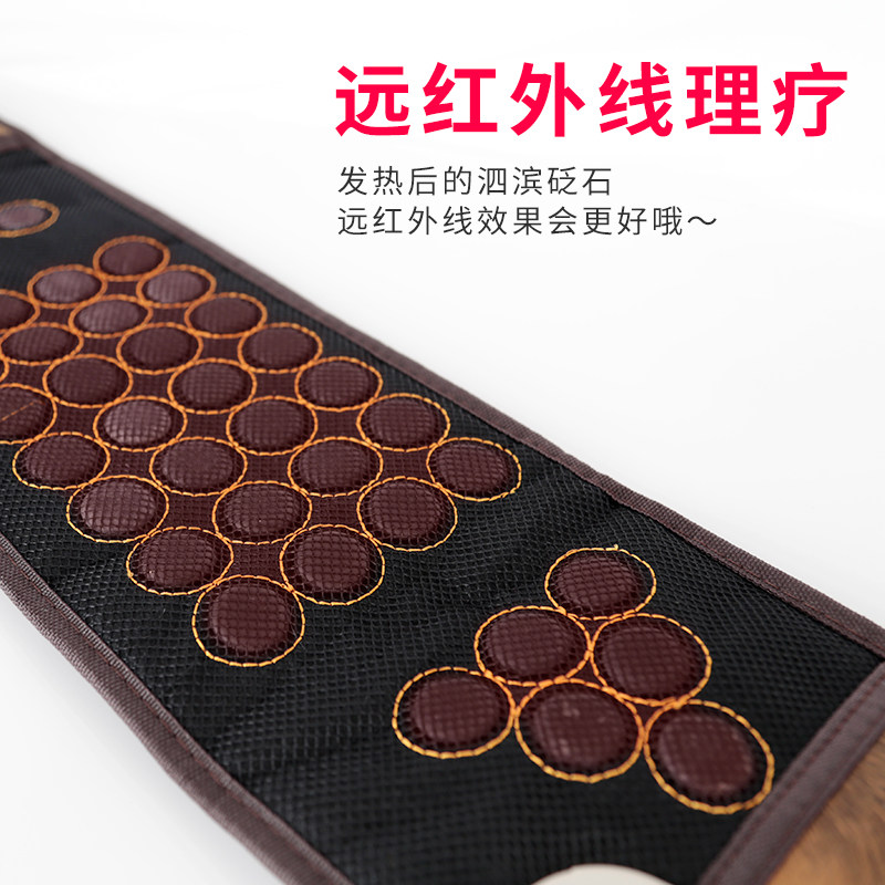 老年人腰间盘劳损男士女性护腰带 齐鲁福康砭石护具（器械）