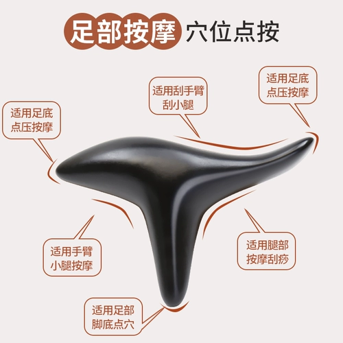 Массажный стержень с вермикулитовым треугольником, ноги ног всего тела меридиан -стержня, подошвы ноги и ноги ног стопы точки стопы