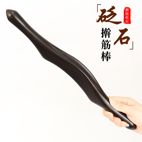 砭石擀筋棒开背一根全身通用按摩工具赶筋经络推拿干筋棍刮痧棒 - 图3
