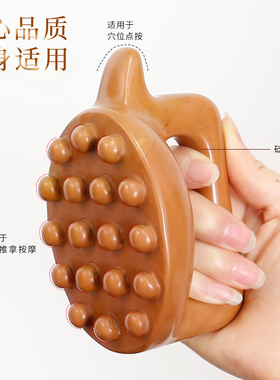 红砭石按摩龟刮痧龟经络刮痧肩颈手柄推拿工具经络刷腰腹部带脉推