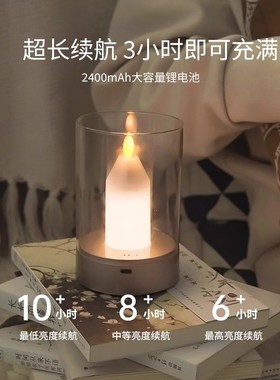 浪漫烛光灯手扫感应氛围灯仿真蜡烛高级感餐厅酒吧桌灯餐桌台灯