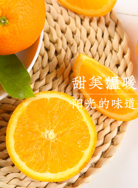 甜橙单方精油10ml香薰单方有机甜橙精油巴西天然植物油扩香