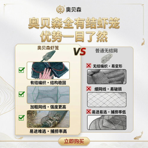 老式虾笼捕虾网长鱼笼加厚加粗黄鳝泥鳅水塘有结抓鱼鱼网鱼笼渔网 - 图3