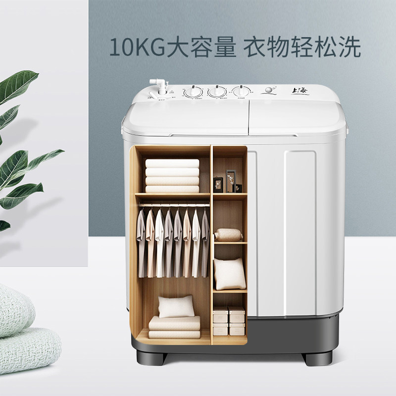 上海8 / 10kg全半自动家用洗衣机 上海洗衣机洗衣机