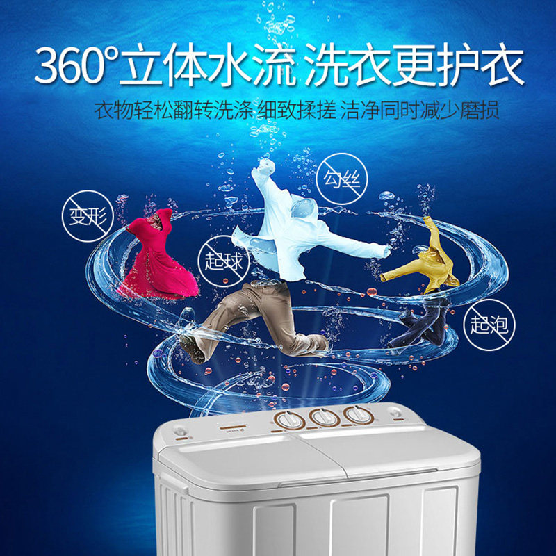 上海9kg半自动家用双桶小型洗衣机 上海洗衣机洗衣机