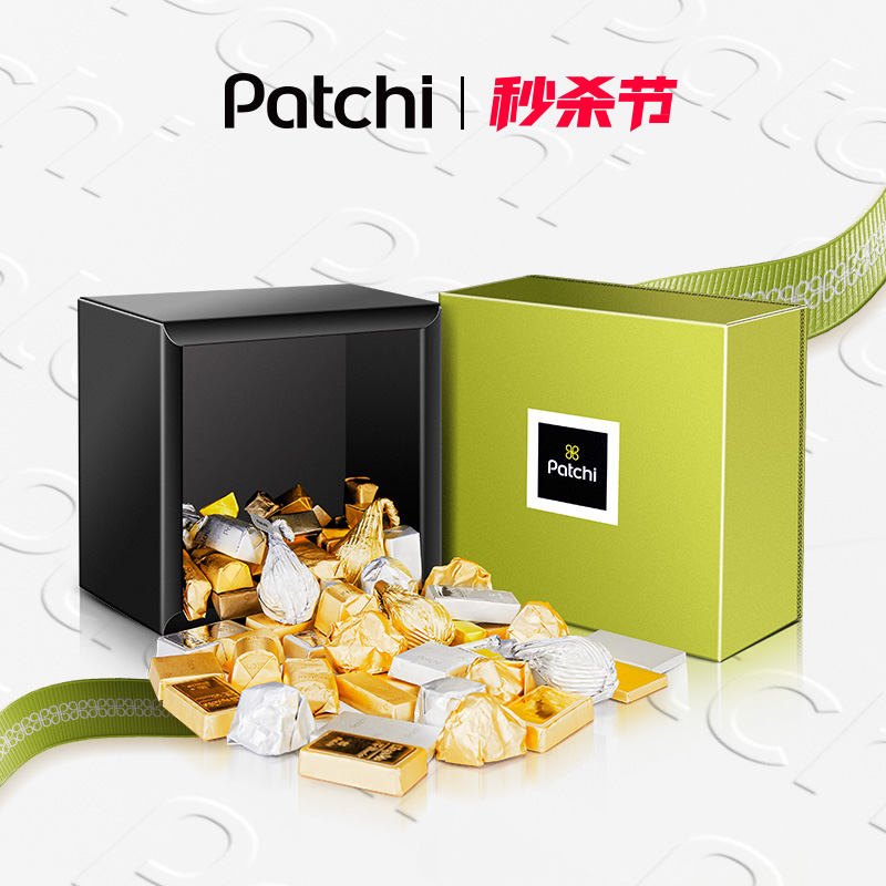 Patchi迪拜芭驰巧克力奢侈品高端礼盒进口零食送礼果仁夹心喜糖