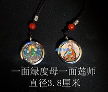 One Lotus Teacher Side Degree Mother Law Will Green Degree Mother Stainless Steel Titanium Steel Pendant Gaulbox Necklace Support Set