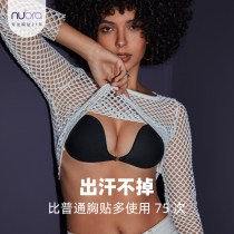 nubra Classic Cup Invisible underwear Small breasts Chest Poly Breast wedding dresses Dairy Bra Without Shoulder Strap Invisible Bra