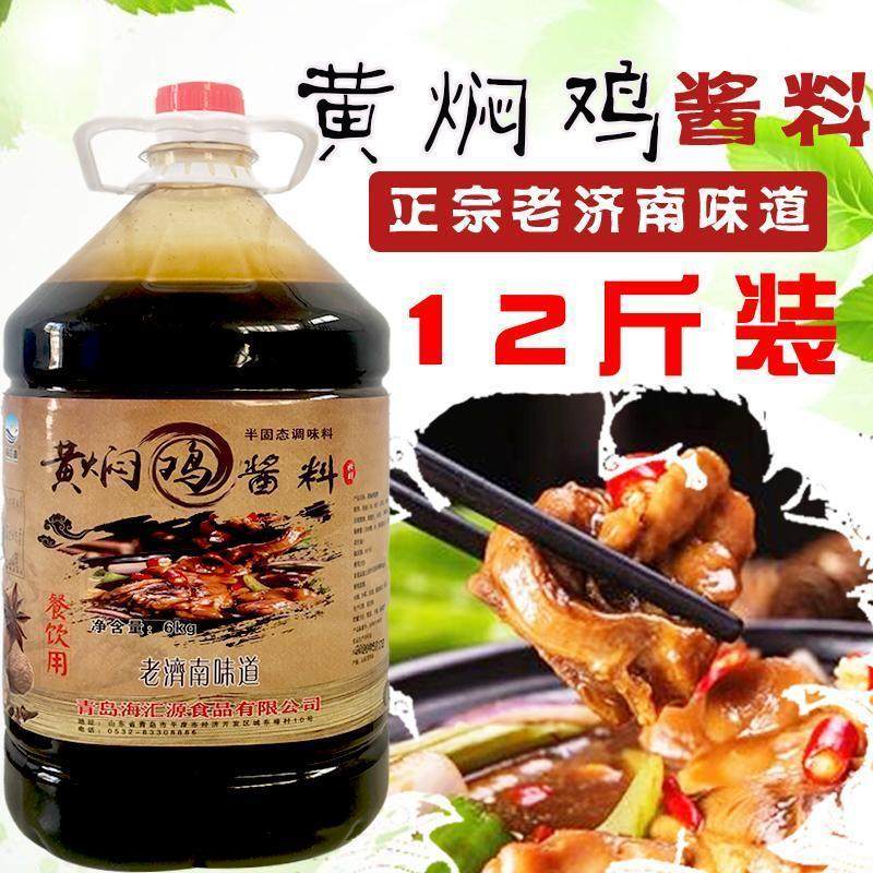 图5