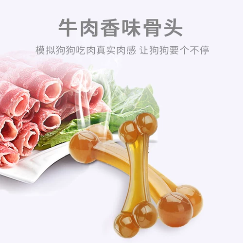Игрушка для собак, кусая зубы палка, щенки костяная кость щенки