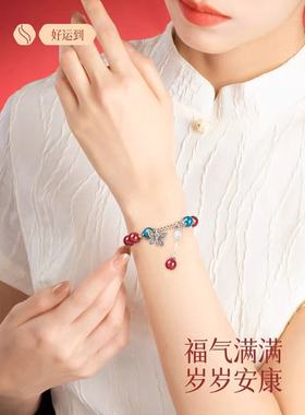 2025新款蝴蝶朱砂手链女平安吊坠转运珠红色显白串珠手饰送闺蜜