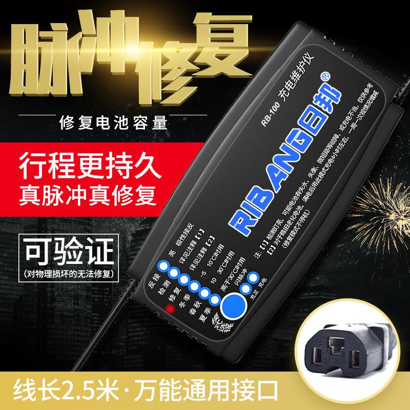 电动车电瓶充电器48V20AH48V12AH60V20AH64V72V20A绿源绿亮速派奇