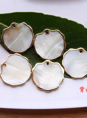 diy白色扇形电镀手作风贝壳花