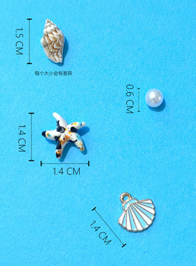 沙滩贝壳锁骨链仿珍珠海星海螺挂坠项链手链吊坠手工制作海蓝宝